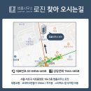법률사무소로진 이미지