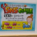 원조연산해물찜 이미지