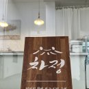 빵진남 이미지