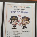 금정어린이병원 이미지