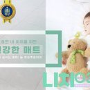 니치039매트(용인점)