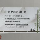 그릭판다 이미지