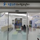 고덕연세수학학원