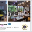 한라행정사사무소 이미지