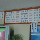 화연이네 이미지