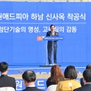 성원축사 이미지