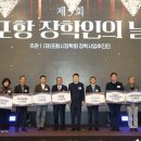 포항농업협동조합 이미지