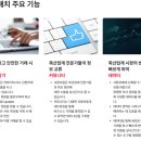 미트박스와 미트론(Meat Loan) (feat. 미트매치대부)