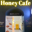 네츄럴100허니카페 이미지