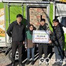 GS더프레시 충주산업단지점 이미지