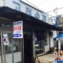 고려슈퍼 이미지