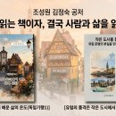 강가의 작은도시 브런치