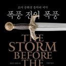 신흥종합사료
