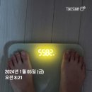 에이치오핏 | 수원 곡반정동PT 에이치오핏 운동 식단 기록 12~13주차