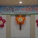 리틀엔젤 어린이집 이미지