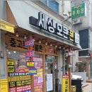 따뜻한중고세상