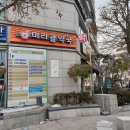 신우성약국 이미지