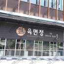 희랜드