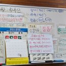 혜화수산 | 대학로 혜화 횟집 겨울철 대방어 맛집- 혜화수산 예약 메뉴 후기