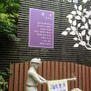 장용산원두막슈퍼 | 옥천 장령산 자연휴양림