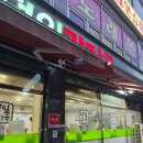 덕일감자국 - 여수시 | 여수 죽림 맛집 "덕일감자국 본점" 현지인도 줄 서는 감자국 맛집, 저녁 식사와 소주 한 잔까지 완벽...