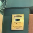 팔계국수 이미지