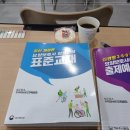좋은요양보호사교육원 이미지