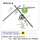 액정테크 이미지