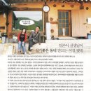 얼쑤생각