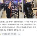 클럽훈짐 이미지