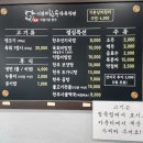 광양한우식육식당 이미지