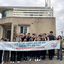 삼수경로당 이미지