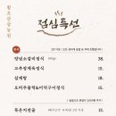 남양관광농원 이미지