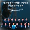 효신 행정사사무소 이미지