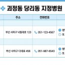 장기형내과의원 이미지