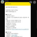 제주카카