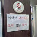 송도소머리국밥 | 인천 송도 아침식사 해장 구송도 맛집 송도소머리국밥 본점 방문 후기