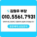 건우약국 이미지