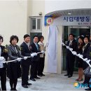 시립대방동어린이집