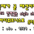 굿바디관리 이미지