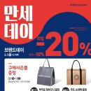 만세하우스 이미지