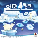 에코링크