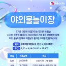 가족호텔 백합동 이미지