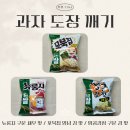 세자매마트 이미지