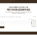 대지라사
