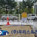 도둔초등학교 이미지