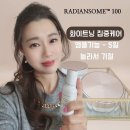 인셀덤스페셜