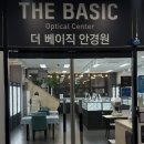 더베이직안경원 | 대전 더 베이직안경원 후기 | 시기능 검사·컴포트 렌즈로 눈피로 개선한 안경 맞춤기!