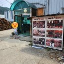 새광주참숯가마 | 경기광주 초등학생 아이와 가볼만한 곳 새광주 참숯가마 이용 후기