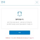 바이크 이륜차 정기 검사 / 오토바이 환경 검사는 어떻게 할까? 인터넷 예약 방법 및 후기